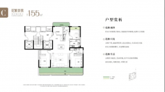 <b>打制了“一轴、两园、多组团”系统</b>