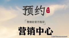 <b>查看更多2026年1月6日告急通知｜广州·番禺区广地</b>