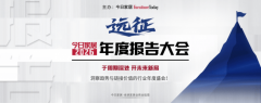 荣获“公益价值引领品牌”