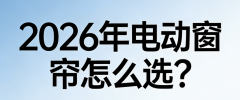支撑AI智能语音、停电手拉、轻拉启动等多元操